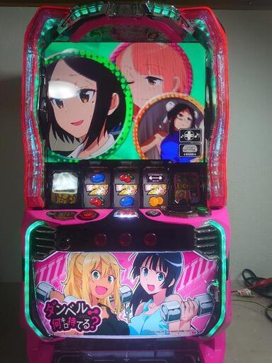 スマスロ ダンベル何キロ持てる？ 実機