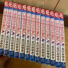 東京ジュリエット漫画セット
