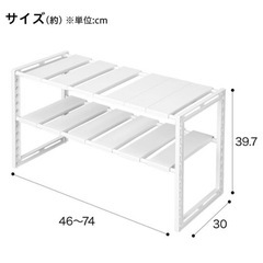 【受け渡し決定】　 美品　ニトリ　NITORI　シンク下収納　伸縮ラック　奥行30cmタイプの画像