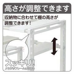 【受け渡し決定】　 美品　ニトリ　NITORI　シンク下収納　伸縮ラック　奥行30cmタイプの画像