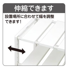 【受け渡し決定】　 美品　ニトリ　NITORI　シンク下収納　伸縮ラック　奥行30cmタイプの画像