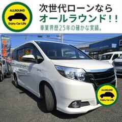 ⭐【保証人不要】USSコネクテッドローンで叶う理想の1台⭐神奈川県限定✨
トヨタ エスクァイア
1.8 ハイブリッド Xi （ホワイトパールクリスタルシャイン）9インチフルセグMナビ　両側電動スライド　2015年　114,000kmの画像
