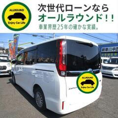 ⭐【保証人不要】USSコネクテッドローンで叶う理想の1台⭐神奈川県限定✨
トヨタ エスクァイア
1.8 ハイブリッド Xi （ホワイトパールクリスタルシャイン）9インチフルセグMナビ　両側電動スライド　2015年　114,000kmの画像