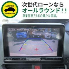 ⭐【保証人不要】USSコネクテッドローンで叶う理想の1台⭐神奈川県限定✨
トヨタ エスクァイア
1.8 ハイブリッド Xi （ホワイトパールクリスタルシャイン）9インチフルセグMナビ　両側電動スライド　2015年　114,000kmの画像