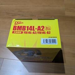 バッテリー新品未使用 14L-A2