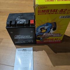 バッテリー新品未使用 14L-A2の画像