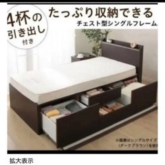 ニトリ ベルタ3 DBR シングルフレームの画像