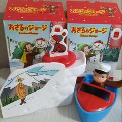 おさるのジョージ　ハッピーセット　開封のみ未使用