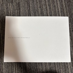 現代地政学国際関係地図本の画像