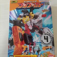 ブンブンジャー　ブンブンドーザー　未使用　