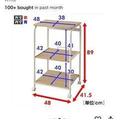 電子レンジ台の画像