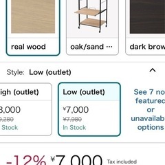 電子レンジ台の画像