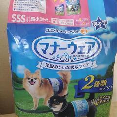 犬用 マナーウェアSSSサイズ