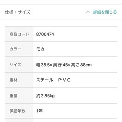 (予定者決まり)折りたたみ椅子の画像