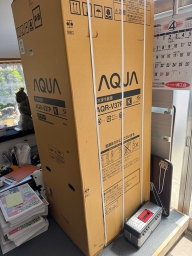 ★最終値下げ★AQUA   冷蔵庫  370L