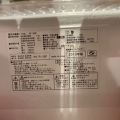 無印良品　冷蔵庫の画像