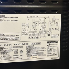 オーブンレンジ　YAMAZEN 山善の画像