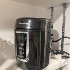 (予定者決まり)炊飯器
