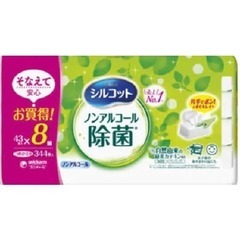 コストコより安価。1枚あたり3円、シルコット ノンアルコー…