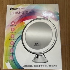 鏡化粧5x