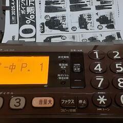 SHARPファッピー[UX-310CL]の画像