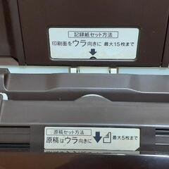 SHARPファッピー[UX-310CL]の画像