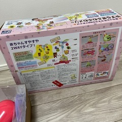 赤ちゃんメリーの画像