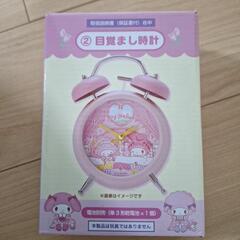 最終値下げ♪マイメロの目覚まし時計♪