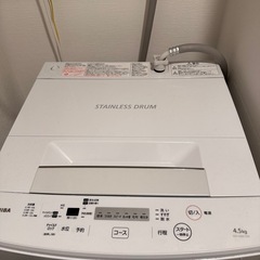 洗濯機