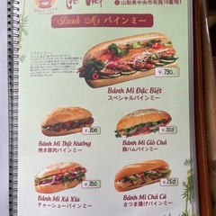 ベトナム料理レストラン - グルメ