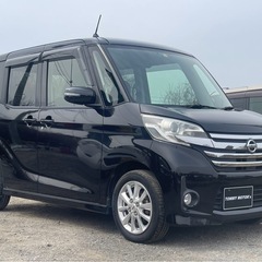 大人気‼️日産　デイズルークスハイウェイスターX B21A 茨城阿見