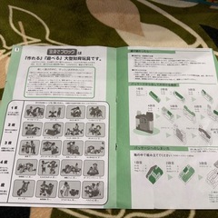 おもちゃの画像