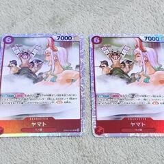ワンピース カード ヤマト ワノ国 SR 2枚セット