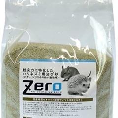 コジマ（PB） ZERO 脱臭力に特化したハリネズミ用浴び砂（デ...