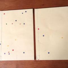 和綴じ本、２冊、未使用、25ページの画像