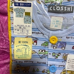 ベビー車柄半袖腹巻付きパジャマ80センチの画像
