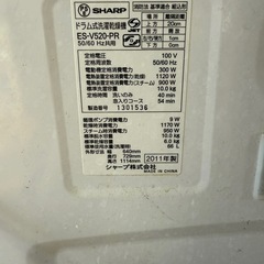 乾燥機付きドラム洗濯機の画像