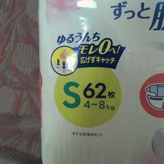 メリーズの画像