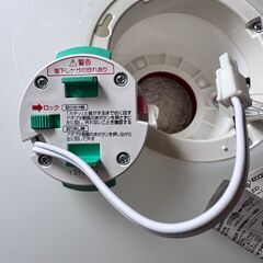 ★決まりました！★シーリングライト6畳用リモコン付き（アイリスオーヤマ）の画像