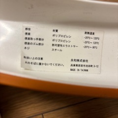 しまじろうのトイ列車と補助便座の画像