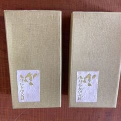 来客時に便利な箱入り小皿　10枚セットの画像