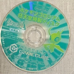ポケモン まとめ売りの画像