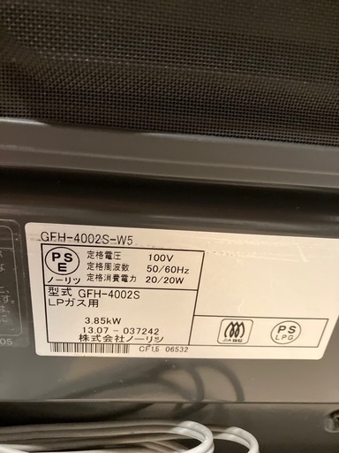ノーリツLPガス用ファンヒーター　　2台