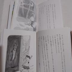 絵本:小学生向け12冊各300円～の画像
