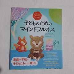 絵本:小学生向け12冊各300円～の画像