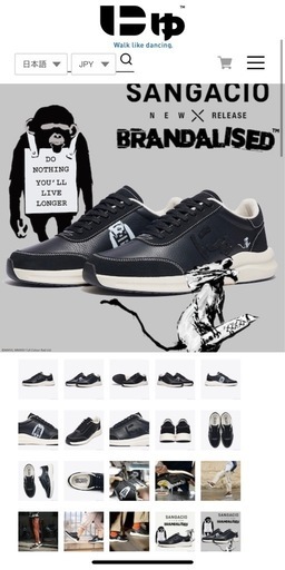 BRANDALISEDとのコラボで、カジュアルなブラックスニーカー