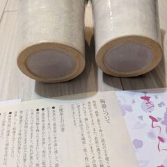 お値下げ！ホテル椿山荘東京 萩つばき ペアカップ定価 ¥5,500が¥1000の画像