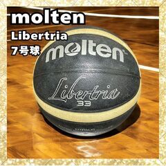バスケットボール 7号 molten Libertria モルテ...