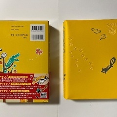 例解学習国語辞典　小学館　第十一版　オールカラーの画像