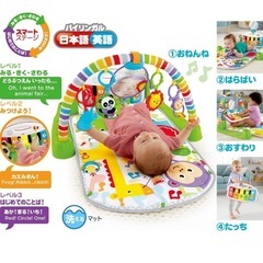 Fisher priceベビージムの画像